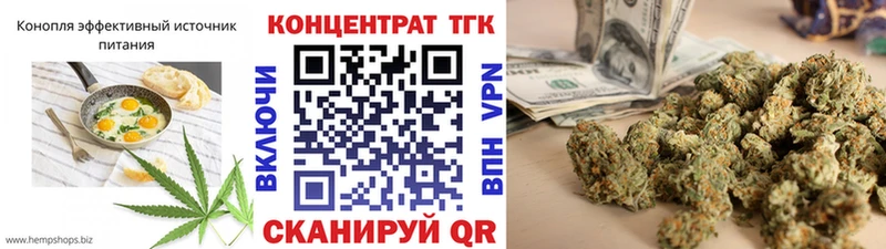 где продают   Щёлкино  Cannafood марихуана 