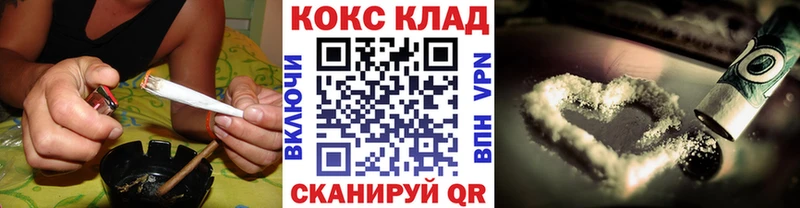 ОМГ ОМГ рабочий сайт  Щёлкино  КОКАИН VHQ 