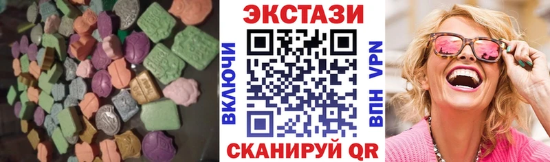 цена наркотик  блэк спрут ссылки  Ecstasy 250 мг  Щёлкино 