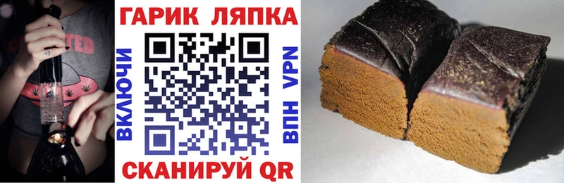 хочу   МЕГА как войти  ГАШИШ Cannabis  Щёлкино 