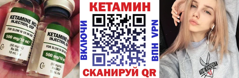 КЕТАМИН VHQ  купить  сайты  Щёлкино 