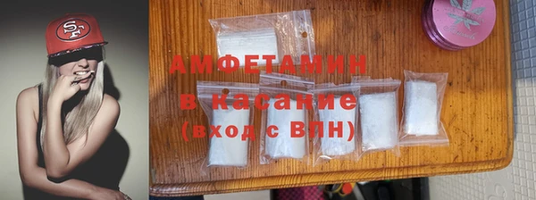 сатива Белоозёрский
