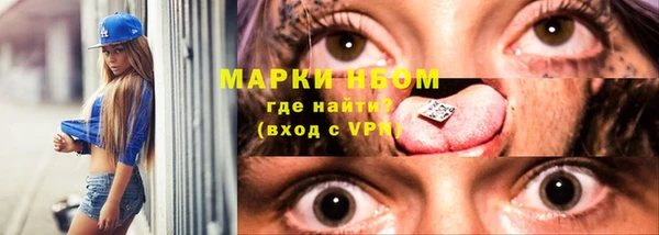 амф Белокуриха