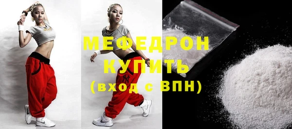 сатива Белоозёрский