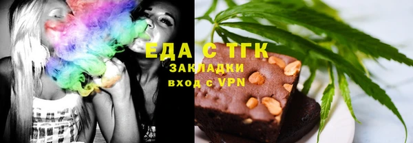 амф Белокуриха