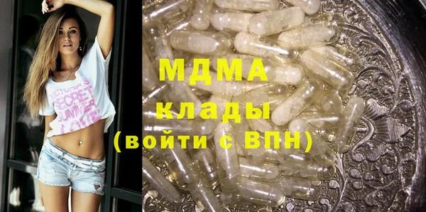 амф Белокуриха