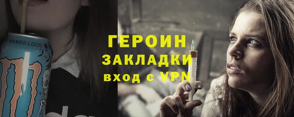 амф Белокуриха