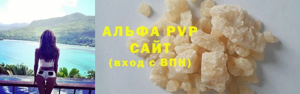 амф Белокуриха