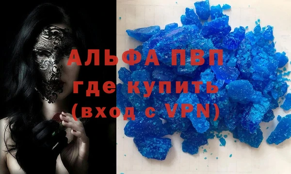 сатива Белоозёрский
