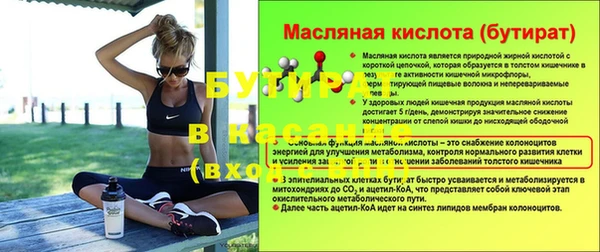 кокс Беломорск