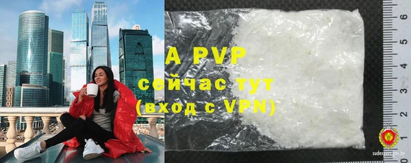 амф Белокуриха