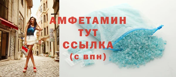 сатива Белоозёрский