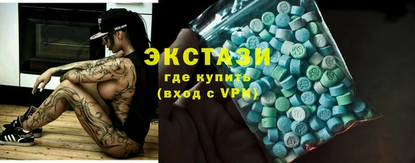 амф Белокуриха