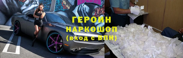 амф Белокуриха