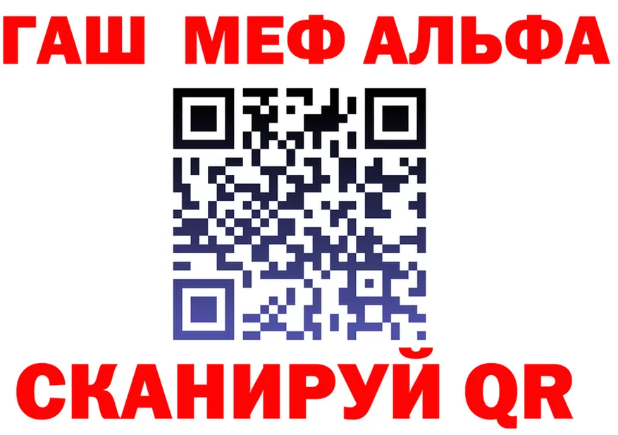 ГАШ Premium tor shop kraken Щёлкино