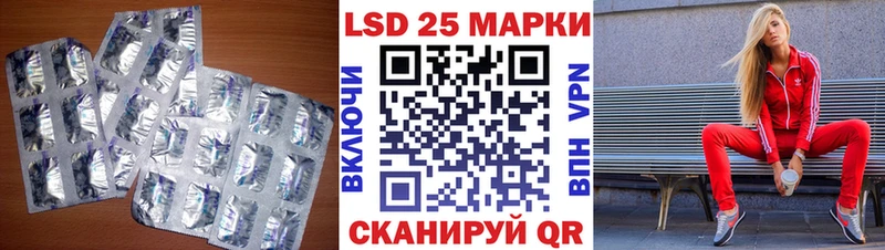 Лсд 25 экстази ecstasy  Щёлкино 