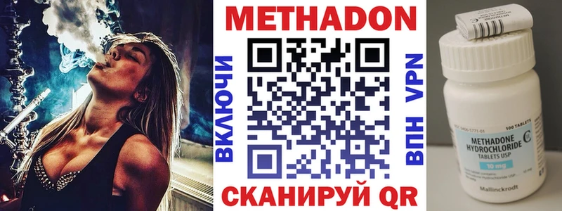 закладки  Щёлкино  МЕТАДОН кристалл 