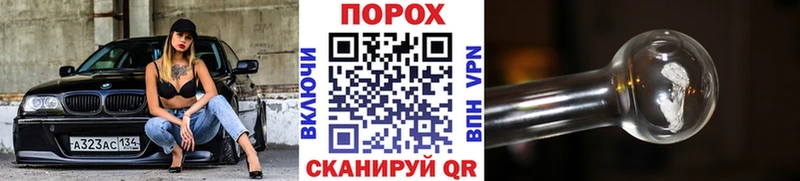 где можно купить   Щёлкино  МЕТАМФЕТАМИН кристалл 