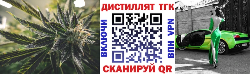 цена наркотик  Щёлкино  ТГК вейп с тгк 