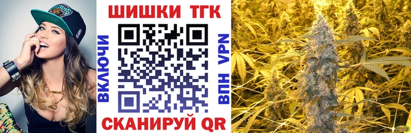 Каннабис Bruce Banner  как найти   Щёлкино 